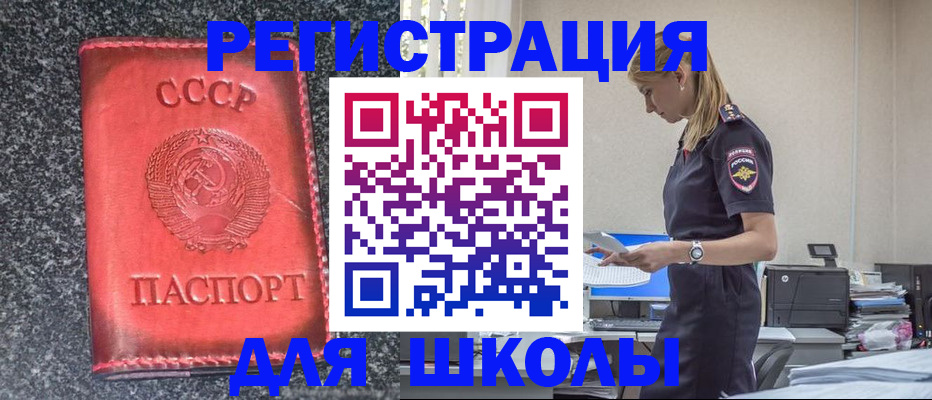 найти адрес прописки в Плавске