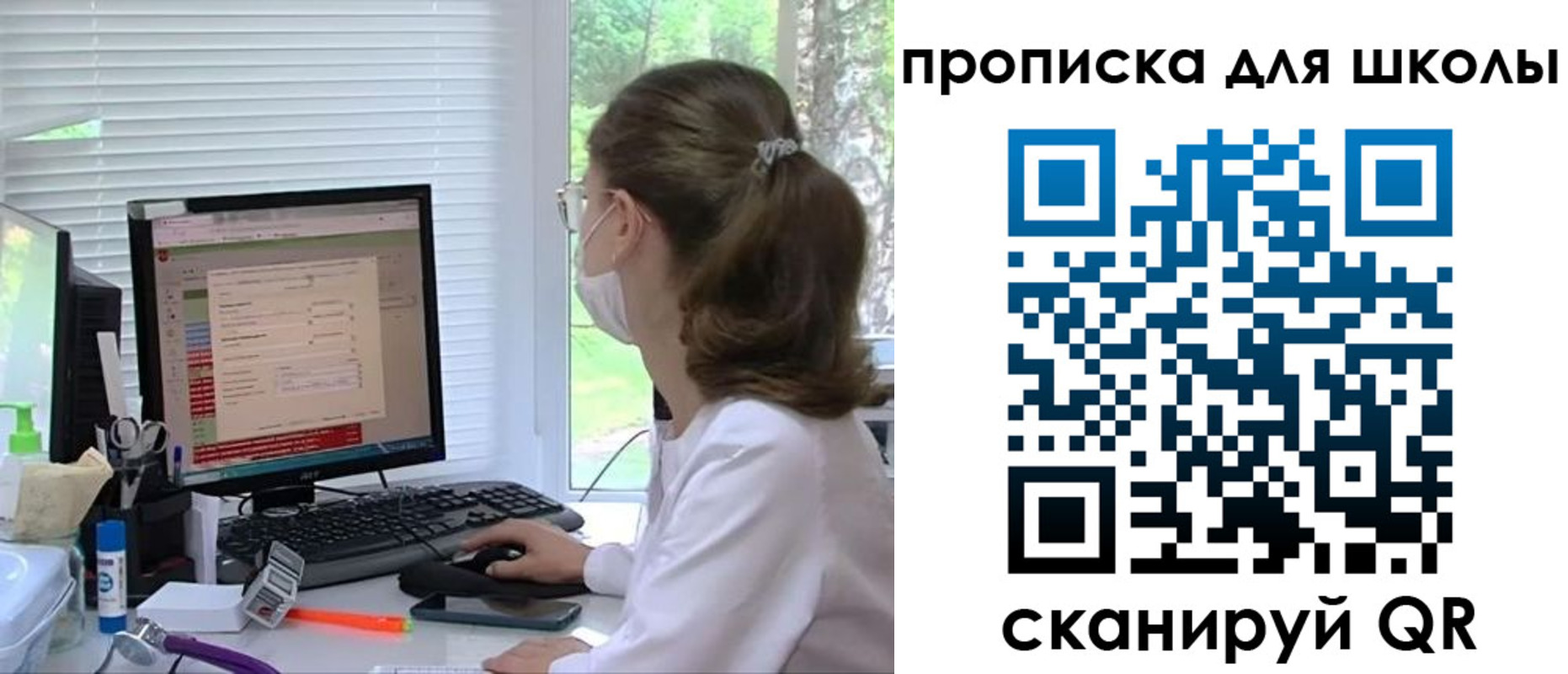 прописка в квартире в Плавске