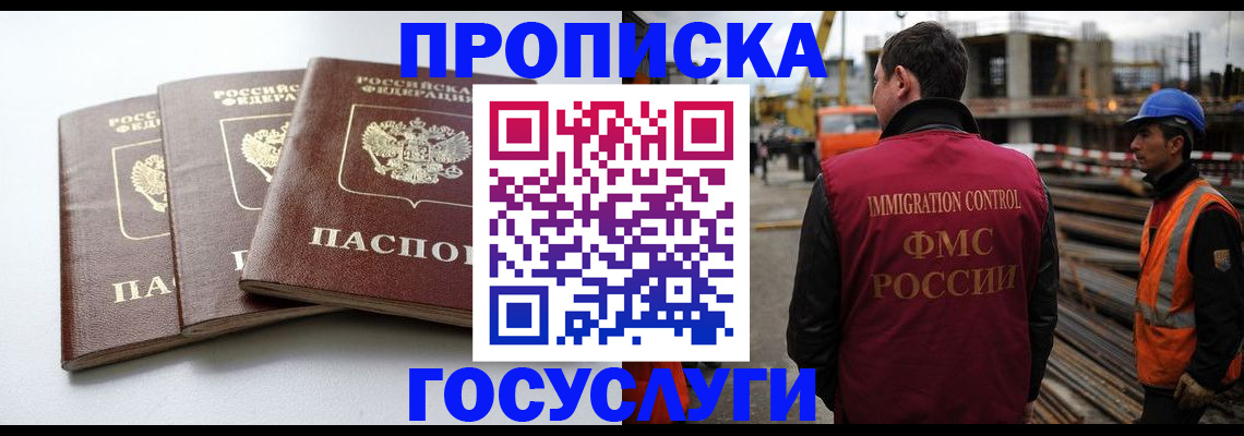 регистрация для дет. сада в Плавске
